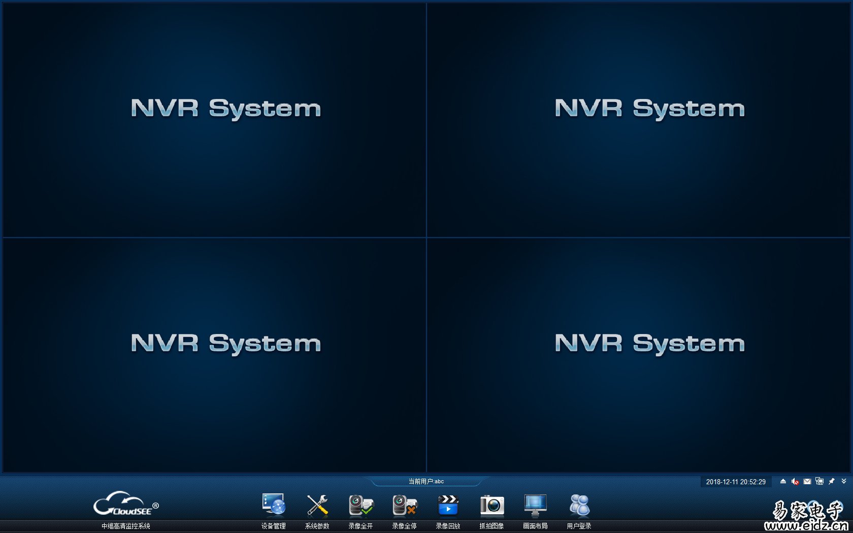 监控NVR万能客户端电脑版V2.0.0.39一款可以将多种品牌的摄像机集合在一个电脑客户端的软件