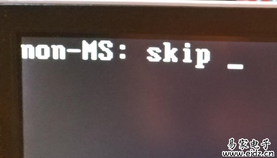 开机显示non-ms:skip的原因分析