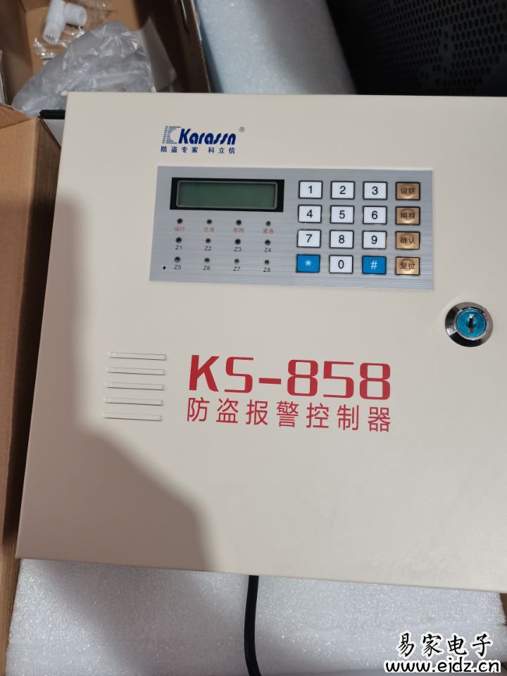 红外对射的调试与安装方法科立信KS-858接红外对射方法