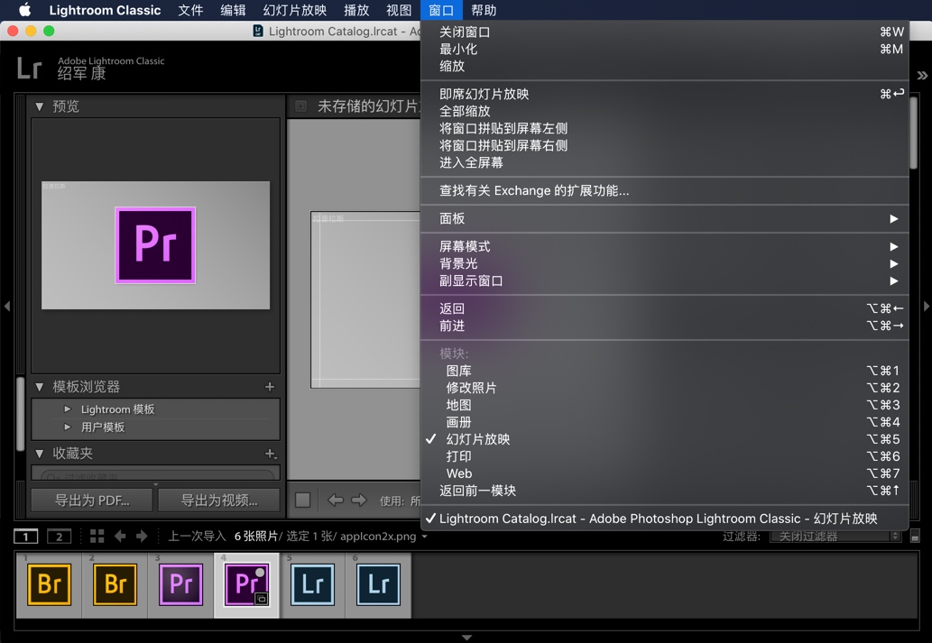 Adobe Lightroom Mac版 V10.3 x64 SP版截图
