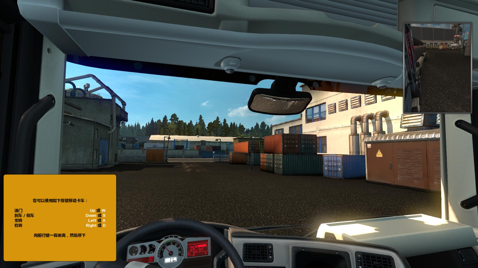 欧洲卡车模拟2(Euro Truck Simulator 2)截图