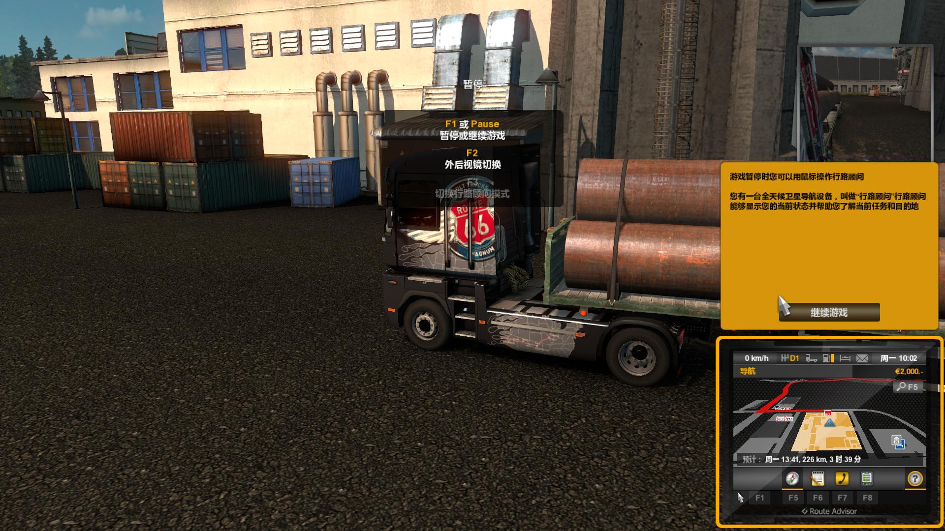 欧洲卡车模拟2(Euro Truck Simulator 2)截图