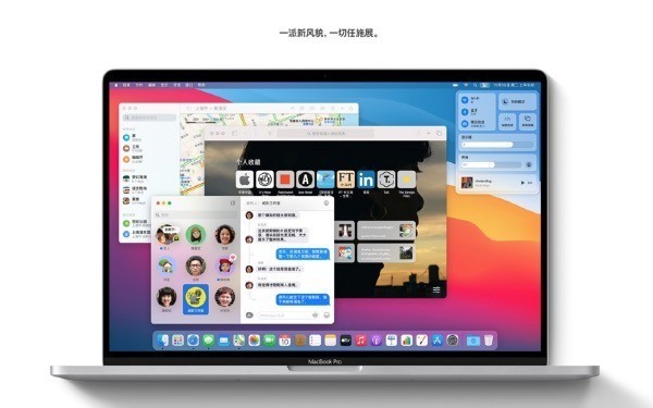 macOS Big Sur正式版截图