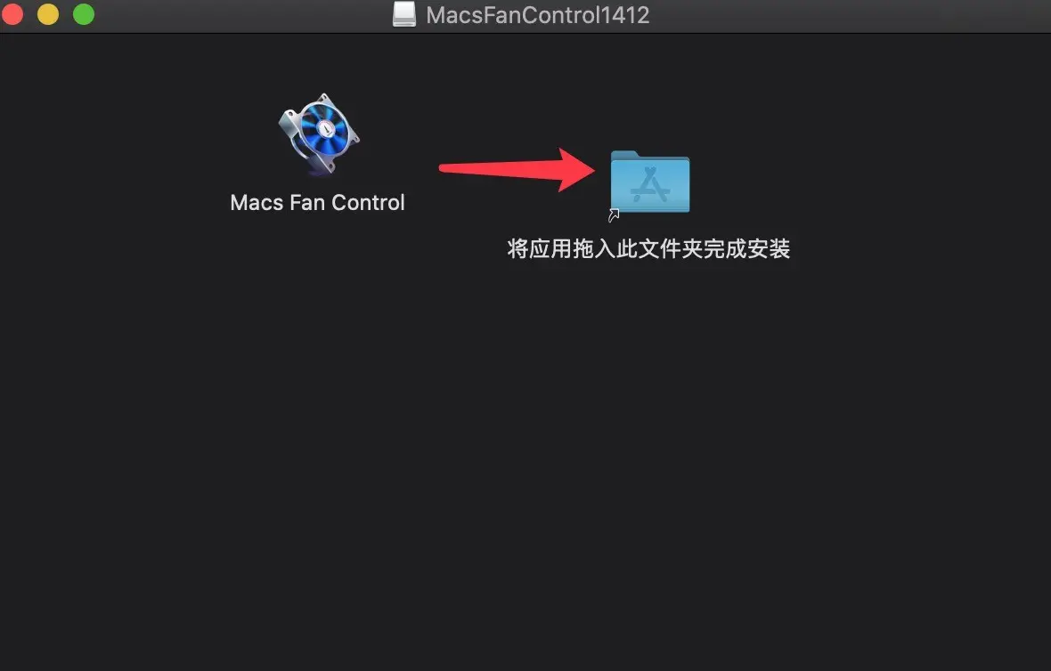 Macs Fan Control Mac版 V1.5.13 官方版截图