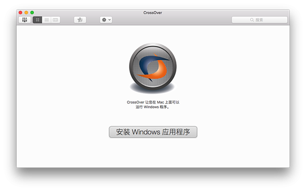 Crossover Mac版 V21.2.0 官方版截图