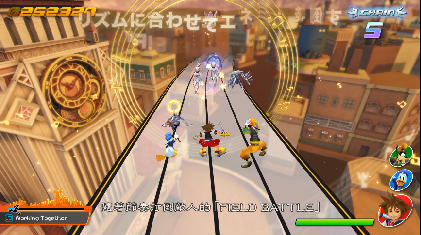 王国之心：记忆旋律(Kingdom Hearts：Melody of Memory)截图