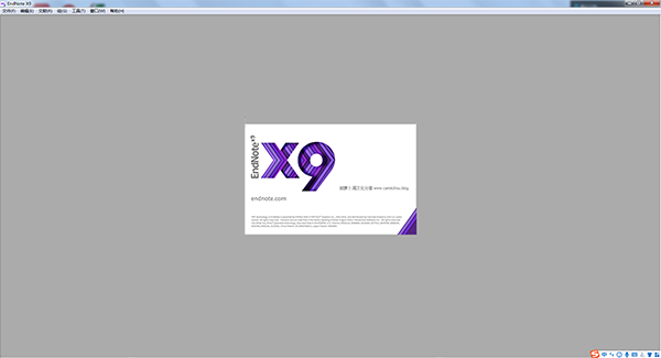 EndNote X9 Mac版 V20.2.0 官方版截图