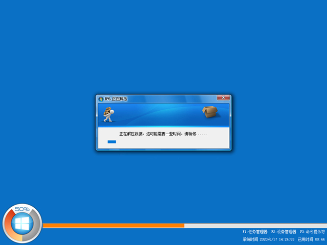 Windows 8.1 (multiple editions) (x64) - DVD 截图