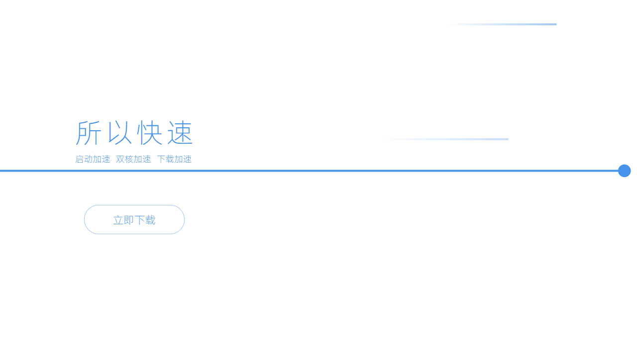 搜狗浏览器 v10.0.0.33101官方版截图