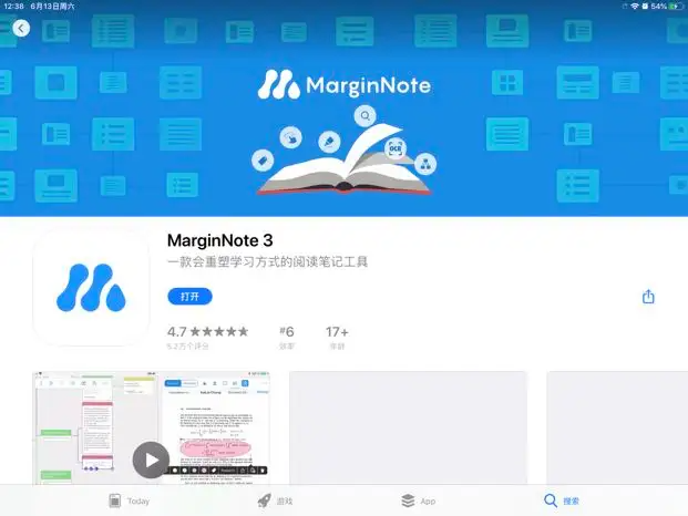 MarginNote 3 Mac版 V3.6.14 官方版截图