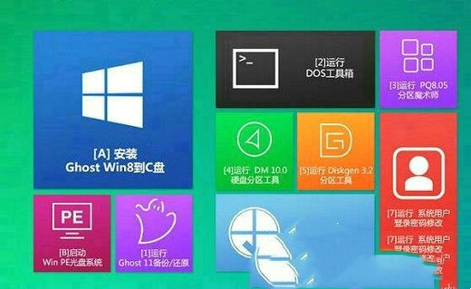 Windows 8 Beta 8064 x86截图