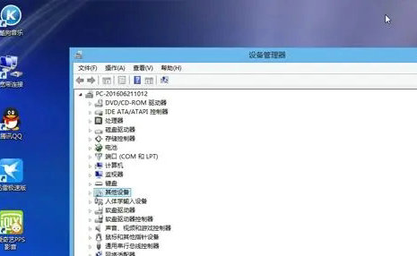 Windows 8 企业版 (x64) - DVD截图