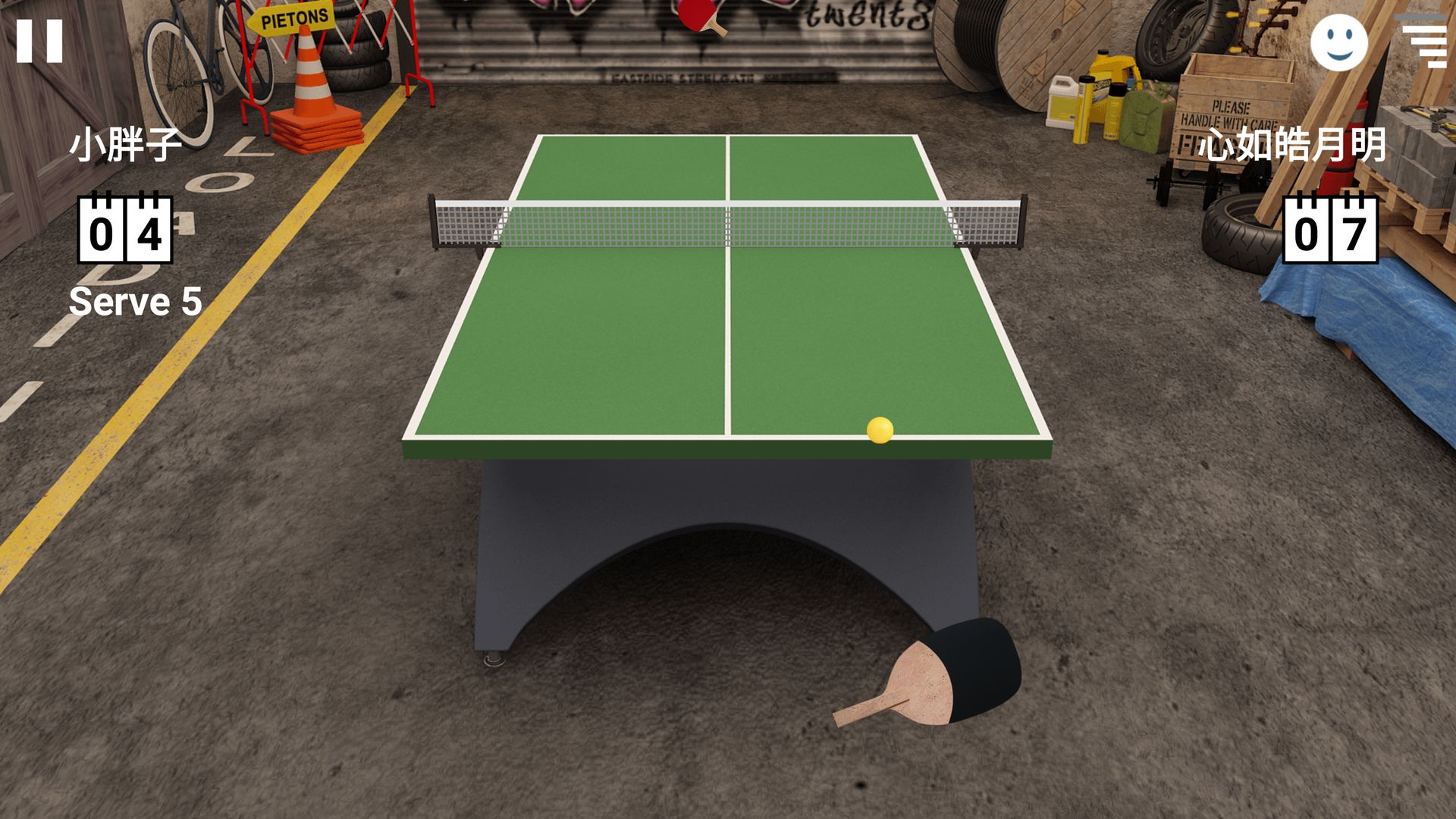 虚拟乒乓球截图