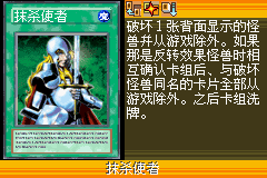 游戏王：决战怪兽Ex2006 (Yu-Gi-Oh! Duel Monsters Expert 2006)简体中文截图