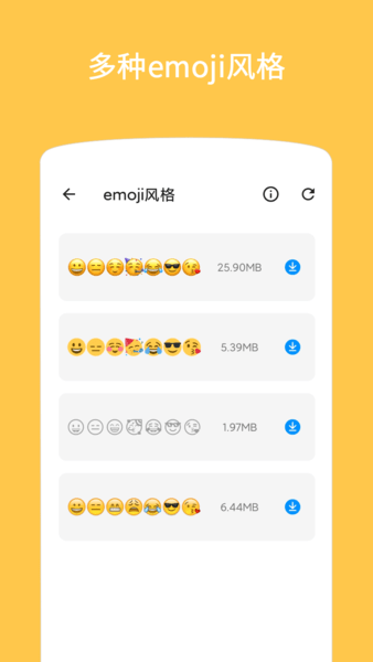 Emoji表情贴图-emoji合成器截图
