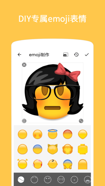 Emoji表情贴图-emoji合成器截图
