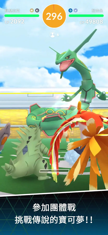 Pokémon GO（宝可梦go）截图