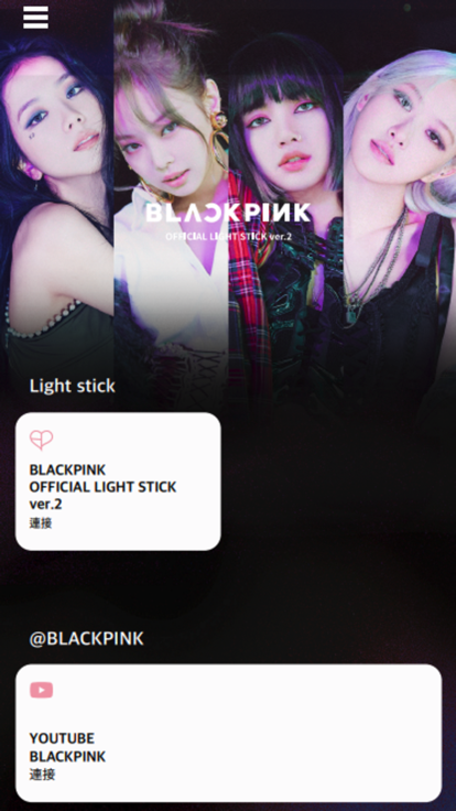 BLACKPINK LIGHT STICK v2截图