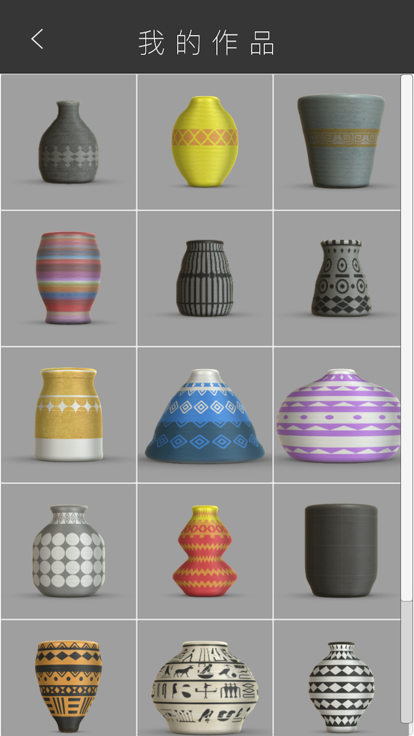 Pottery AR截图