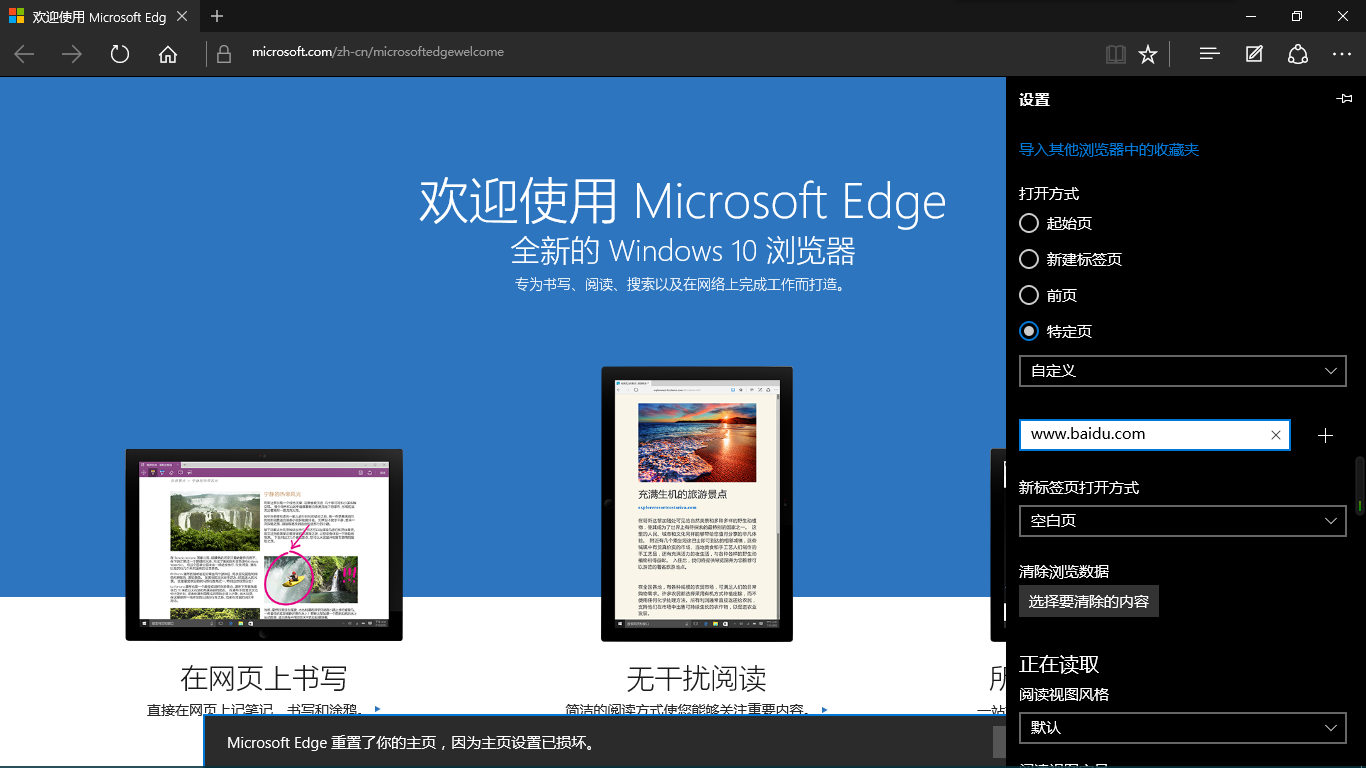 Windows 10 消费者版本 20H2 简体中文 64位截图