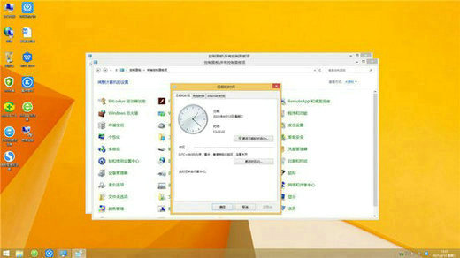 Windows 8 专业版 简体中文 32位截图