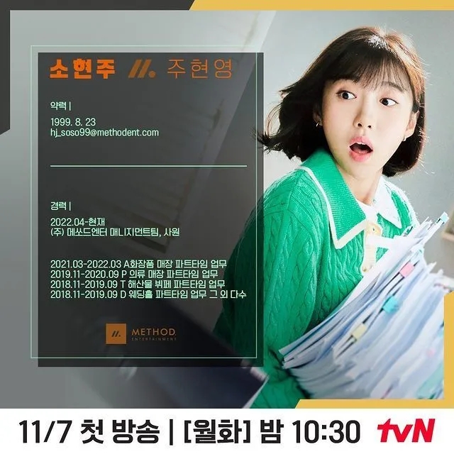 11月即将开播的韩剧盘点，你最期待哪一部？