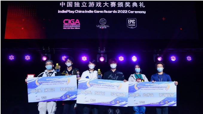 2022 indiePlay 中国独立游戏大赛获奖名单汇总