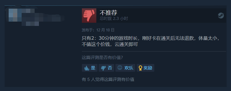 《查尔斯小火车》Steam收获玩家特别好评：游戏表现力、创意性十足就是太短了