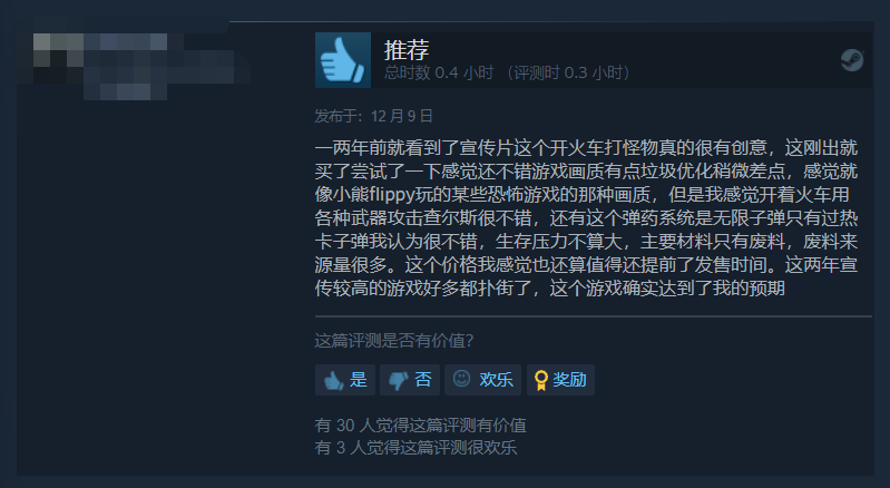 《查尔斯小火车》Steam收获玩家特别好评：游戏表现力、创意性十足就是太短了