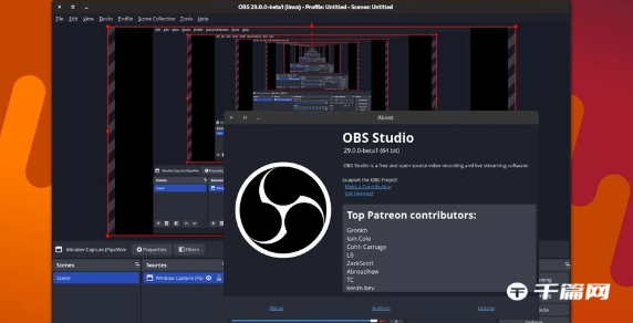 录屏软件OBS Studio 29.0更新上线：引入均衡器过滤器等功能