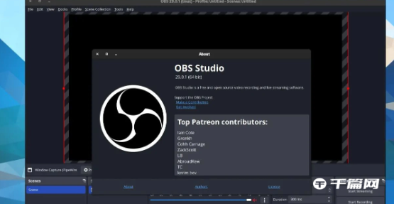 OBS Studio 29.0.1发布：修复Wayland下崩溃等问题