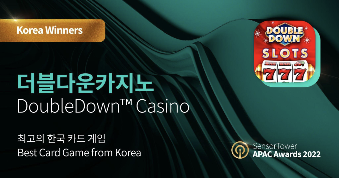 Sensor Tower：2022 Sensor Tower APAC Awards年度获奖名单正式公布（韩国）游戏部分