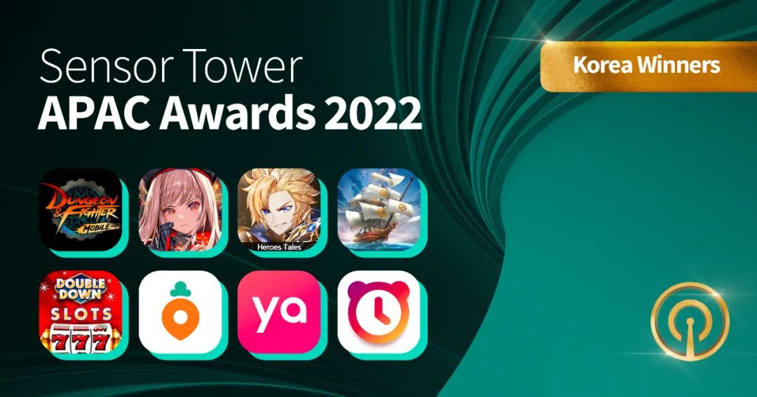 Sensor Tower：2022 Sensor Tower APAC Awards年度获奖名单正式公布（韩国）软件部分