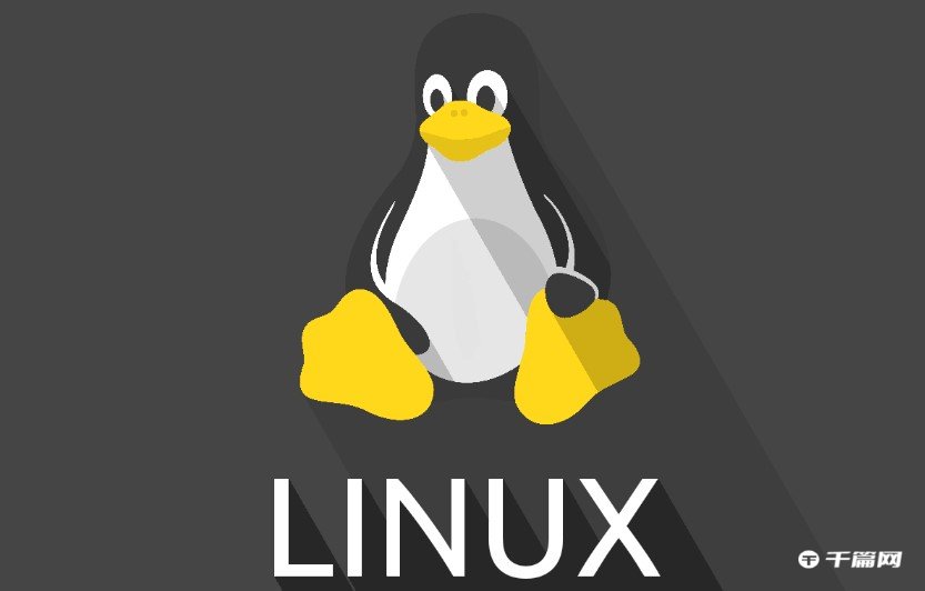 Linux查询进程命令