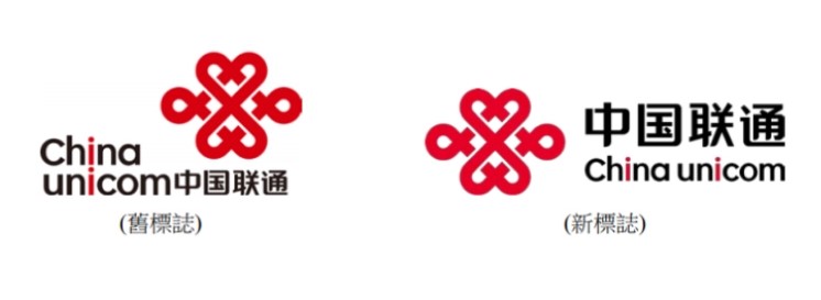 中国联通（中国香港）换Logo，联通总官网采用原来的 Logo