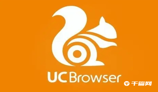 《uc浏览器》网盘文件怎么下载到手机
