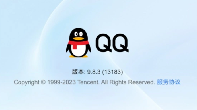 QQ Windows全新NT架构9.8.3内测版发布：新增多个功能