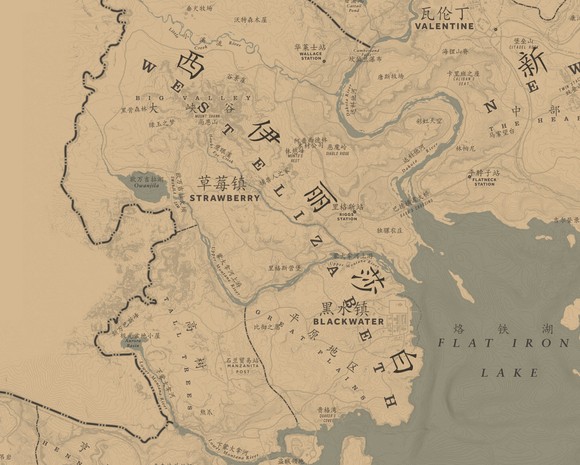 《荒野大镖客2》超级清晰详细的中文版地图