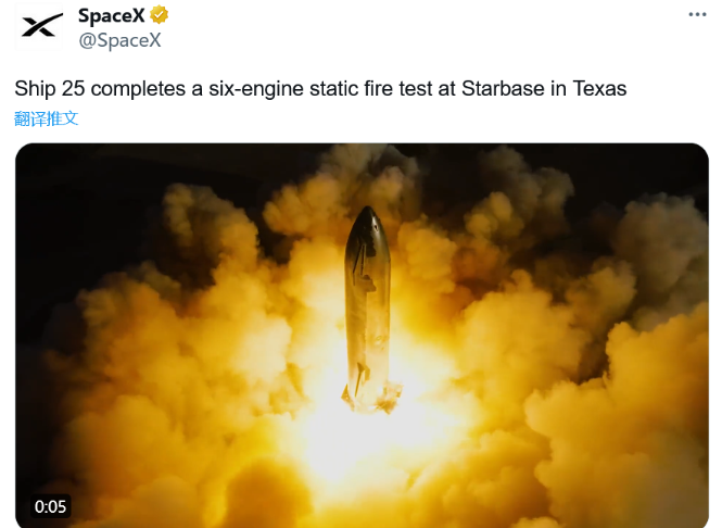 SpaceX在开始第二次轨道测试飞行前测试