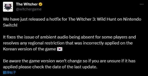《巫 师3》NS版发布最新补丁：修复环境音频缺失问题