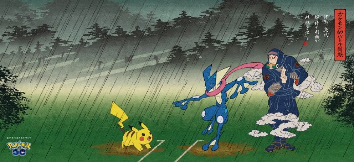 《Pokemon GO》「浅草路线八景」活动将于11月25日开放