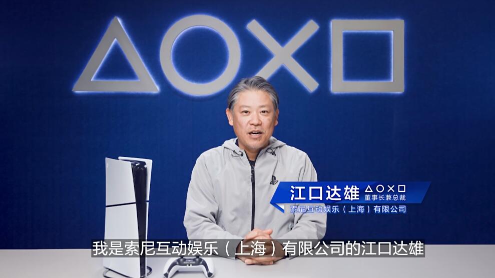 PS5国内同期销量是PS4的两倍，中国之星收到100多个申请