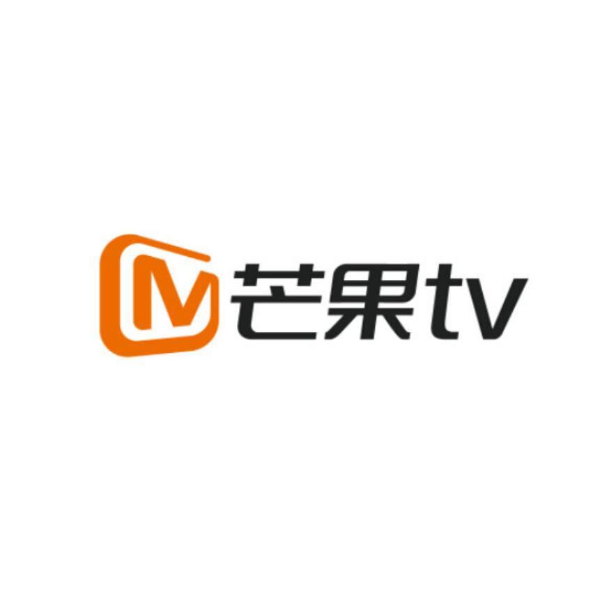 《芒果tv》会员兑换码免费领取2024