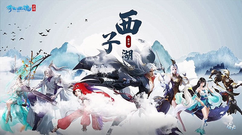 《倩女幽魂手游》成开源鸿蒙适配的Unity中国引擎游戏