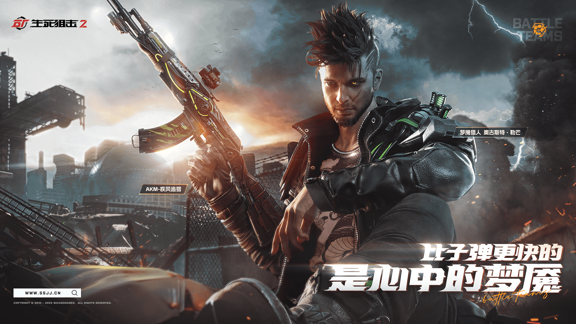 《生死狙击2》国庆特别版揭秘：重温岁月山河，突袭9月29日上线！
