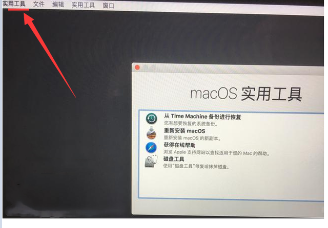 苹果mac忘记开机密码该如何操作