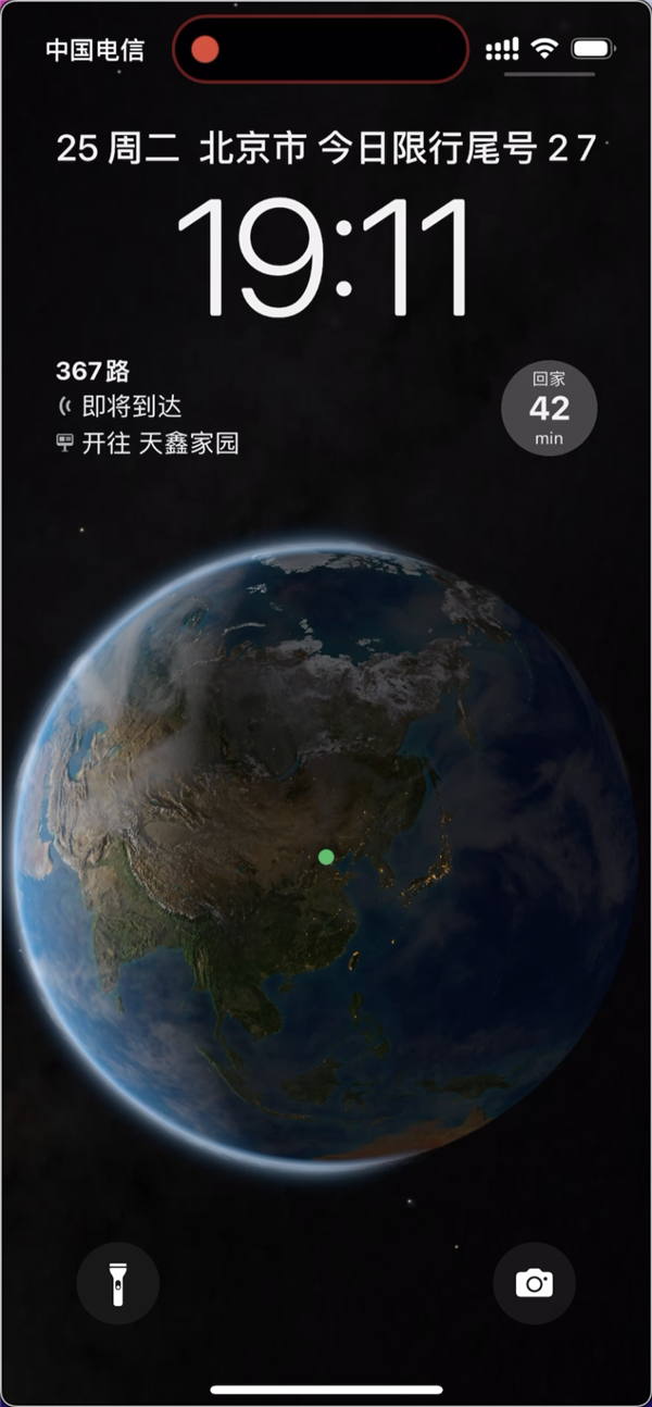 百度地图iOS新版发布：实现后台导航信息登岛
