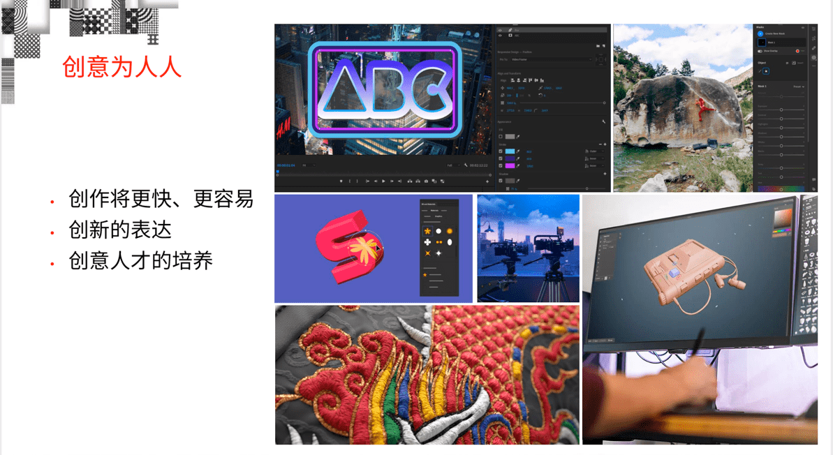 Adobe发布Substance 3D工具集，引领3D设计新风潮