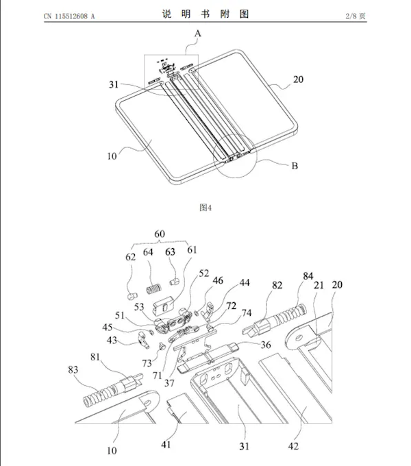 比亚迪发布折叠屏专利，未来会给哪家手机代工