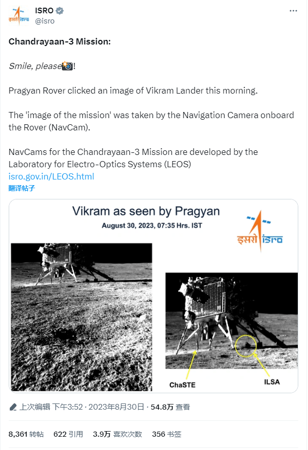 印度公布月船三号着陆器照片，由月球车导航相机拍摄 